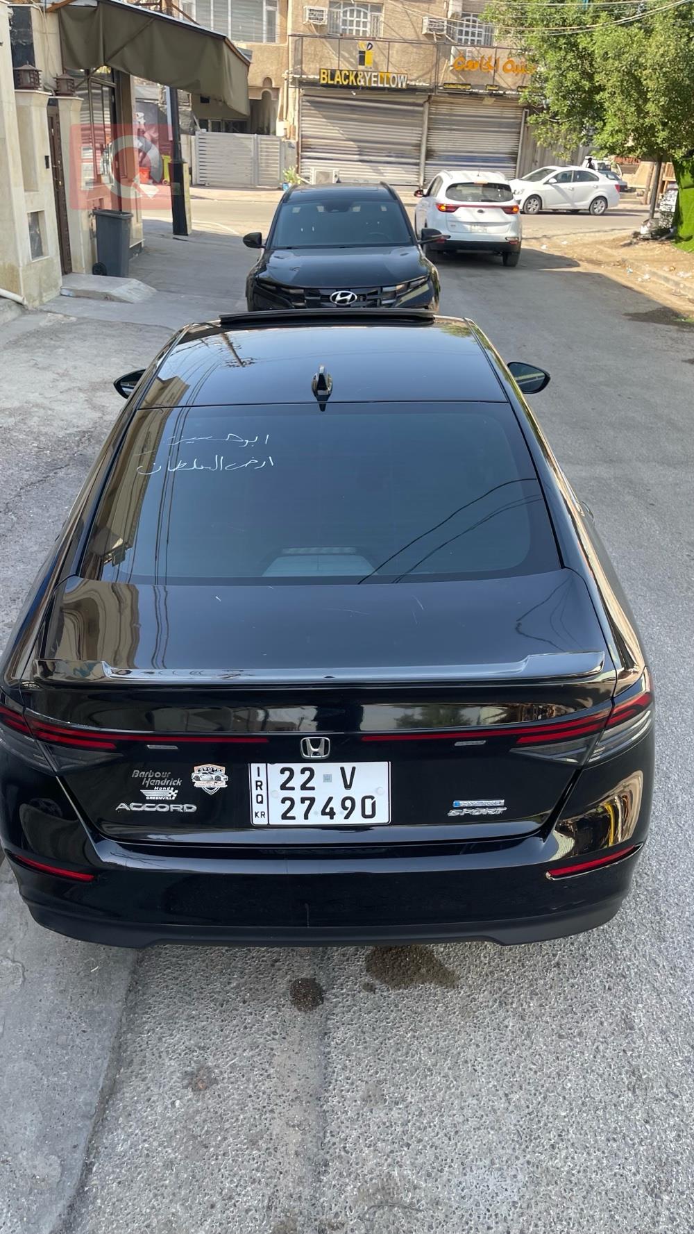 هوندا أكورد